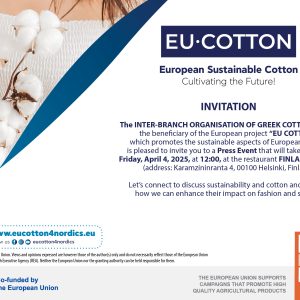 Press Event Invitation