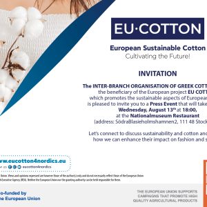 Invitation til et pressearrangement i Stockholm, 2025